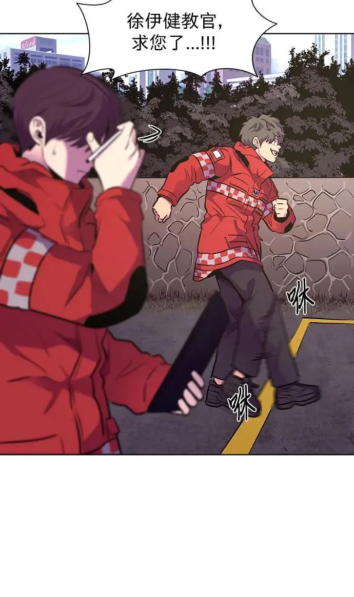 第160话 直觉VS超强直觉（2） 第15页