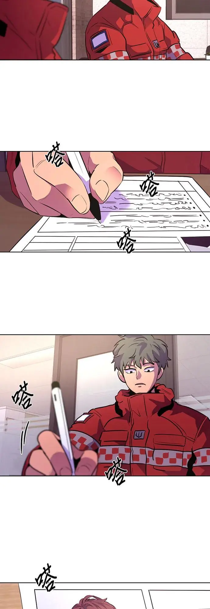 第160话 直觉VS超强直觉（2） 第35页
