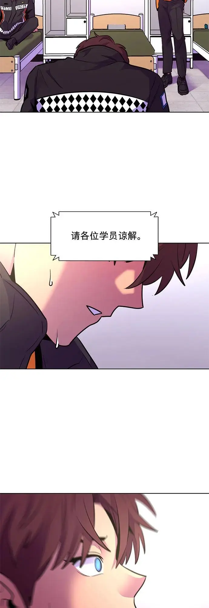 第160话 直觉VS超强直觉（2） 第41页