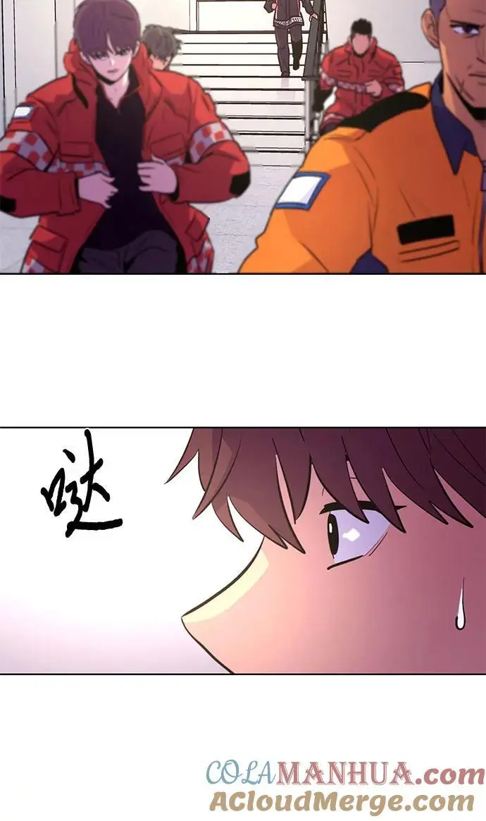 第160话 直觉VS超强直觉（2） 第43页