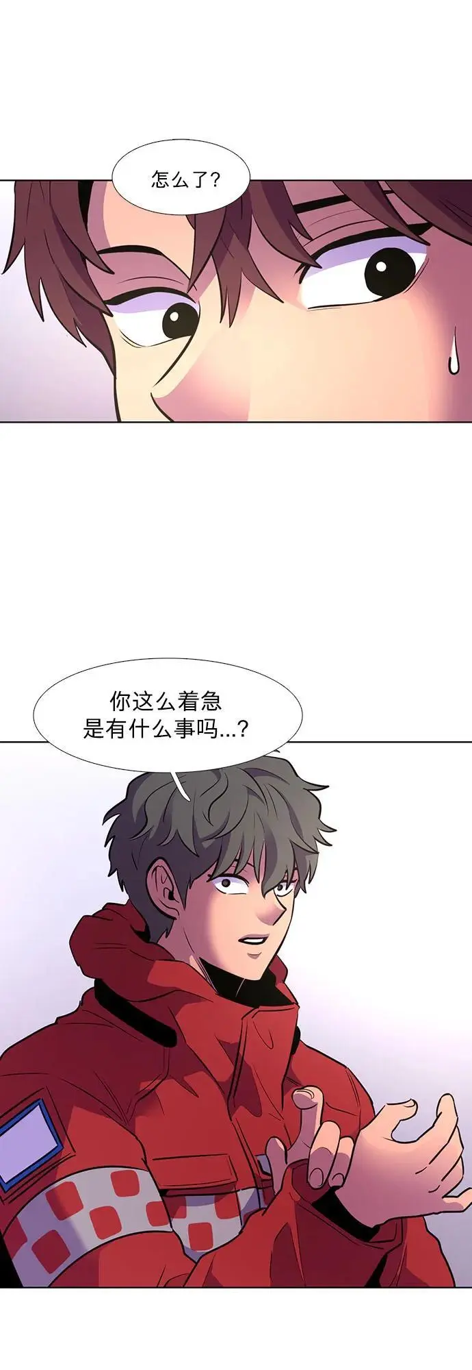第160话 直觉VS超强直觉（2） 第44页