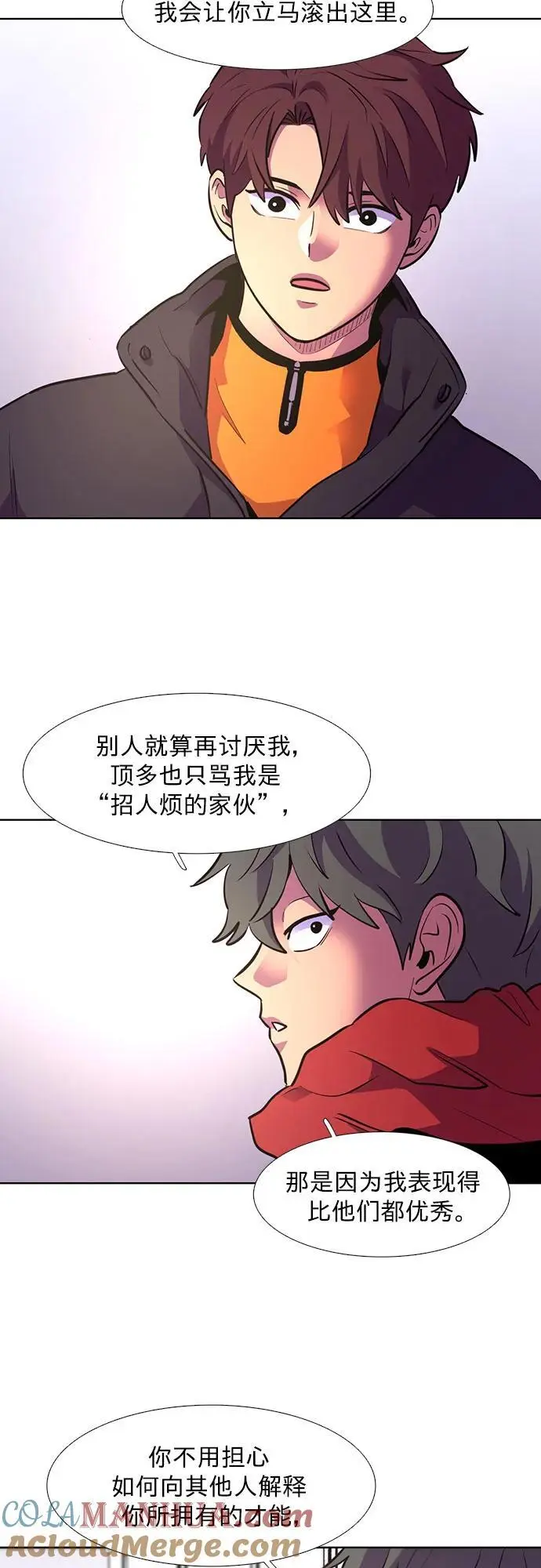 第160话 直觉VS超强直觉（2） 第49页