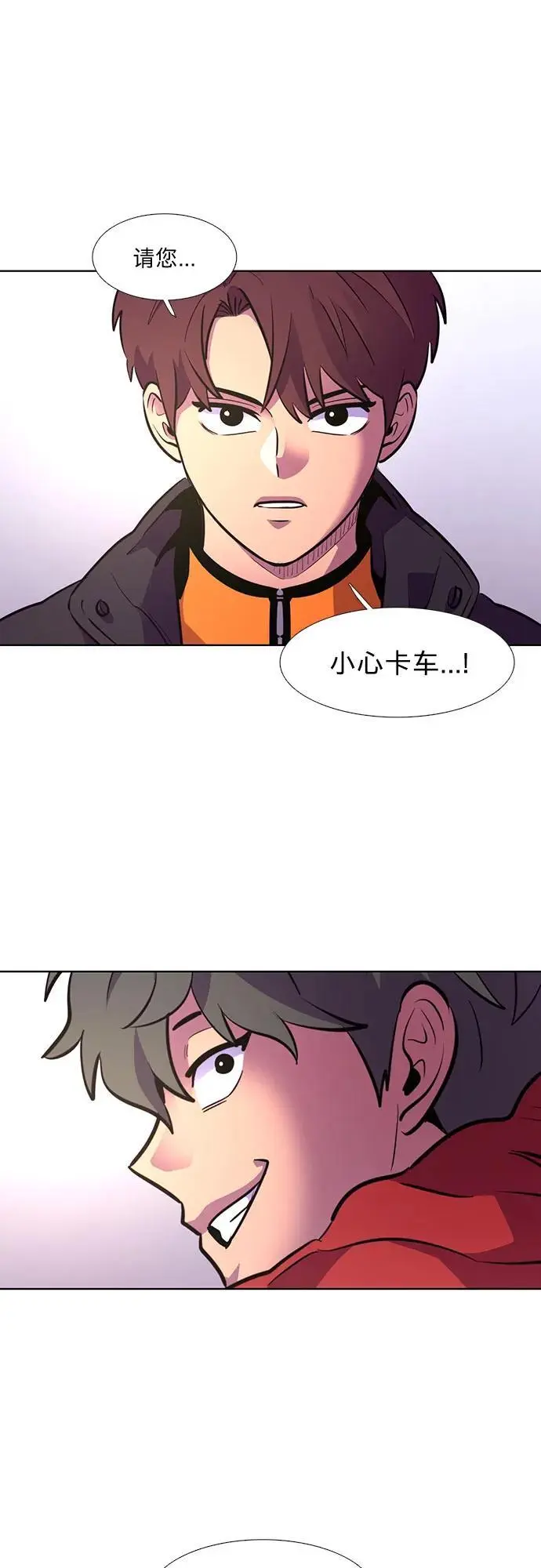 第160话 直觉VS超强直觉（2） 第51页