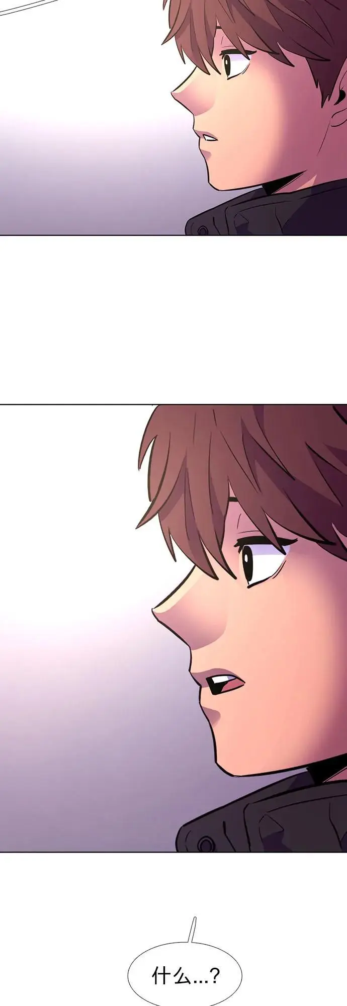 第160话 直觉VS超强直觉（2） 第53页
