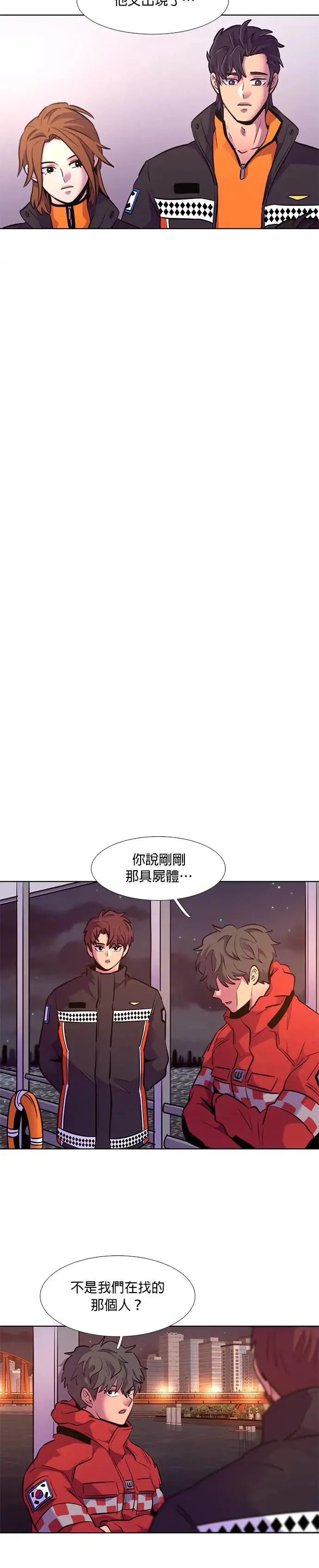 [第163话] 水难救难队联合搜救(2) 第21页