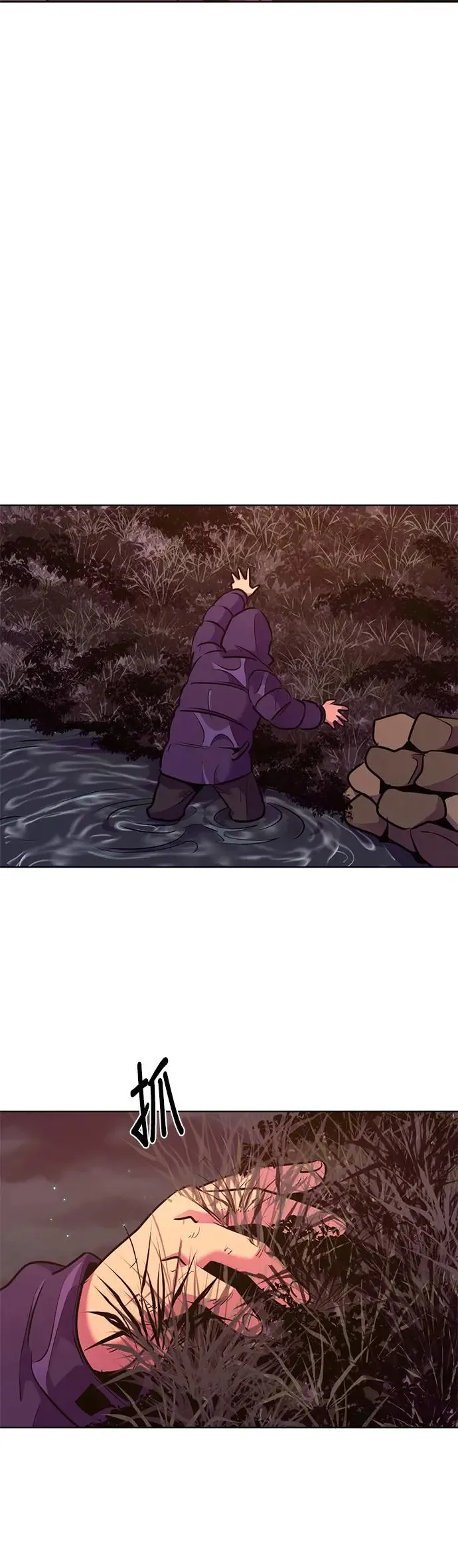 [第164话] 水难救难队联合搜救(3) 第27页