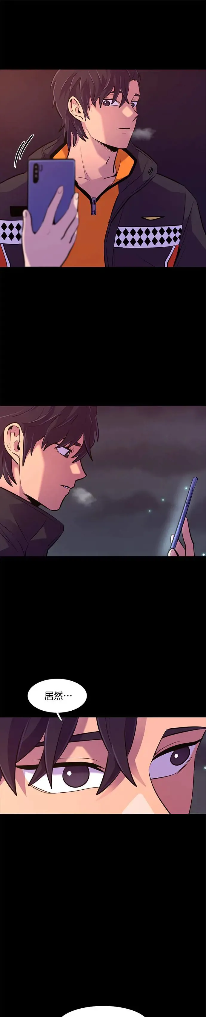 [第165话] 水难救难队联合搜救(4) 第9页