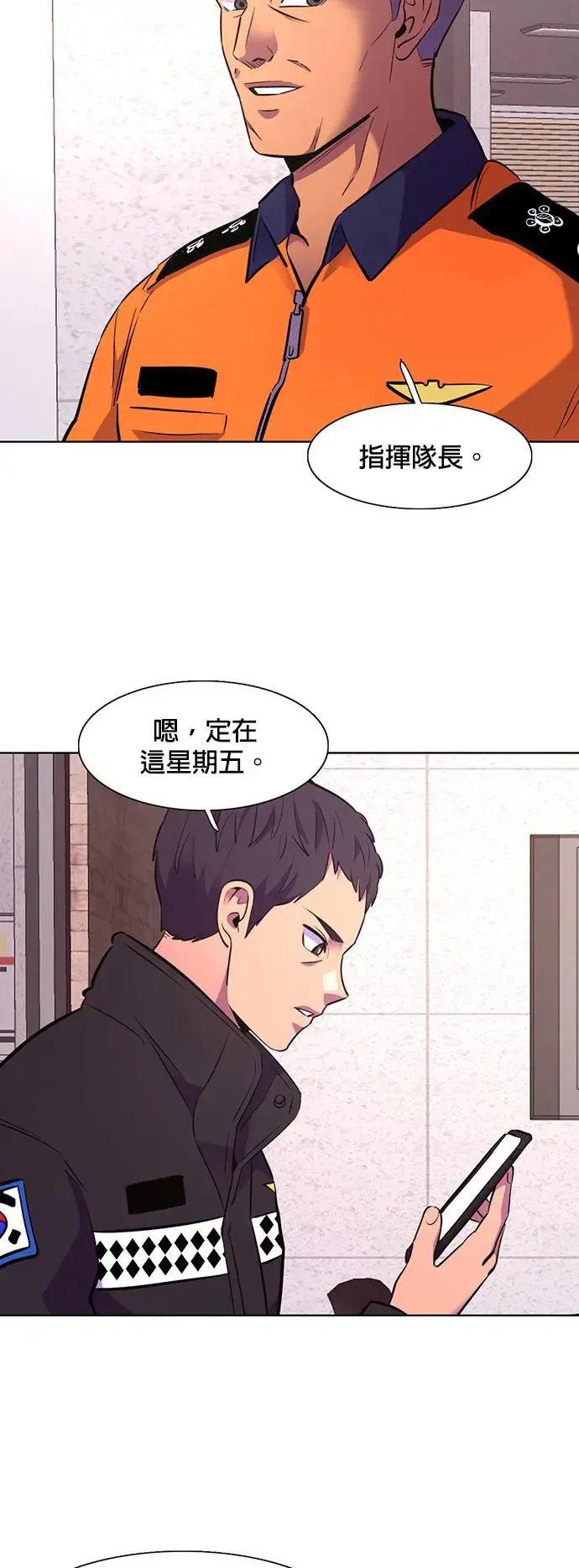 [第168话] 克服(2) 第38页