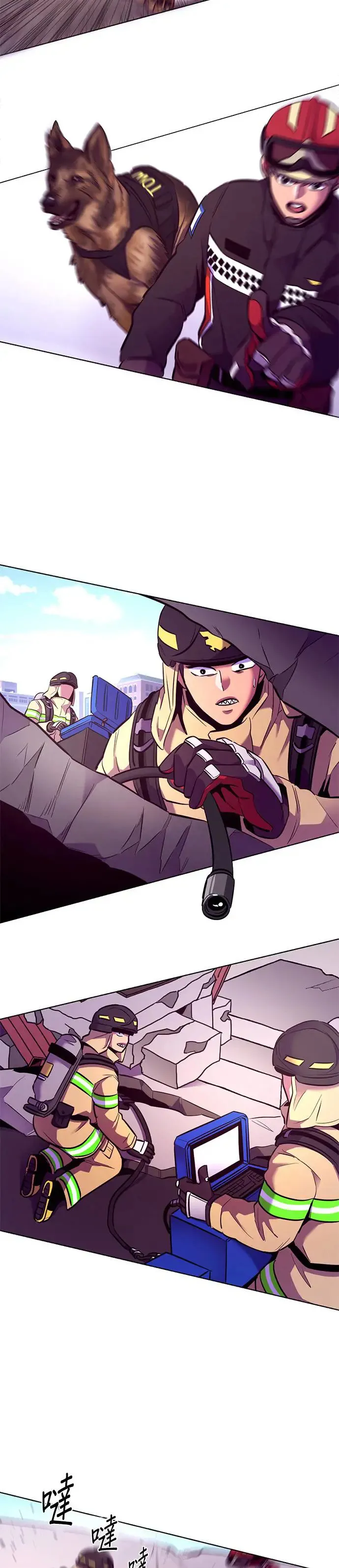 [第169话] 最终考试(1) 第16页