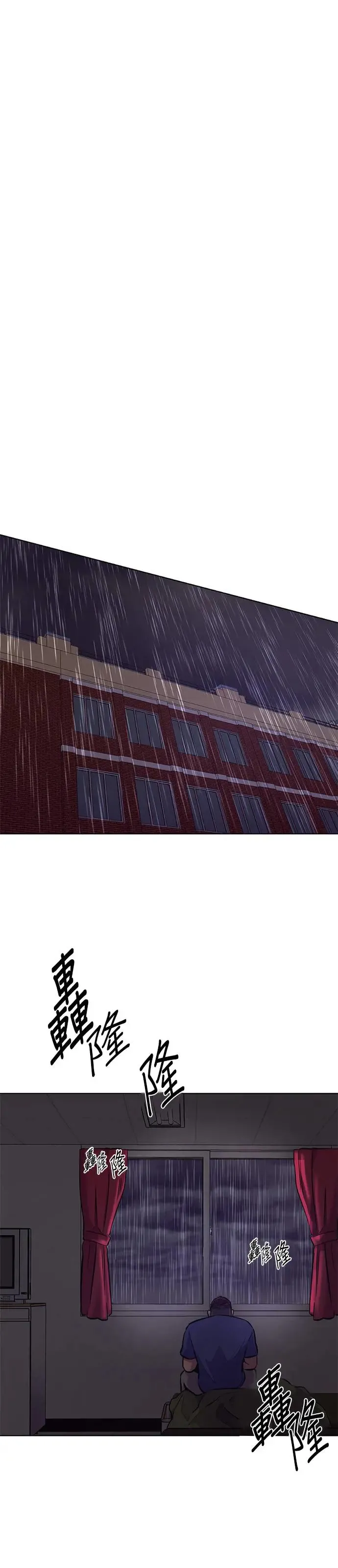 [第169话] 最终考试(1) 第18页