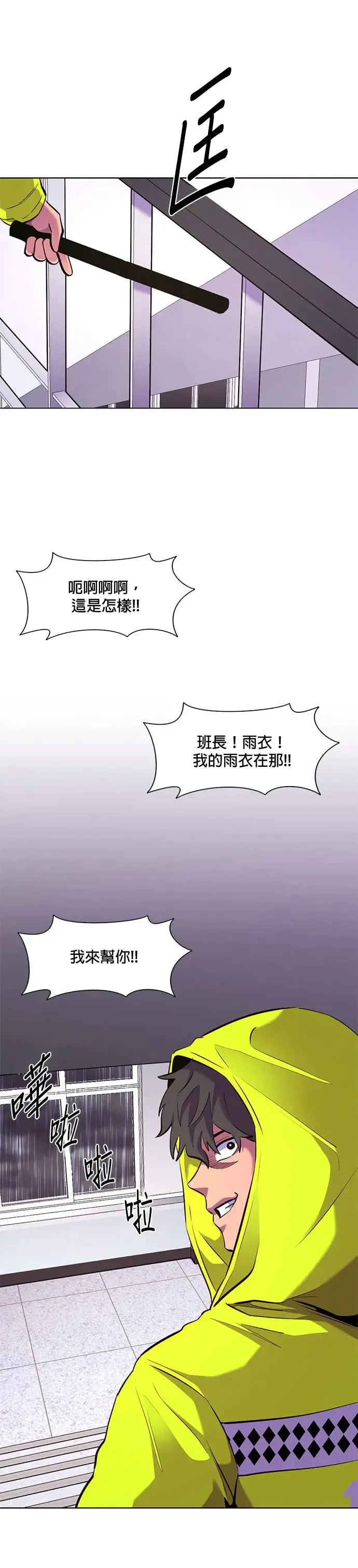 [第169话] 最终考试(1) 第27页