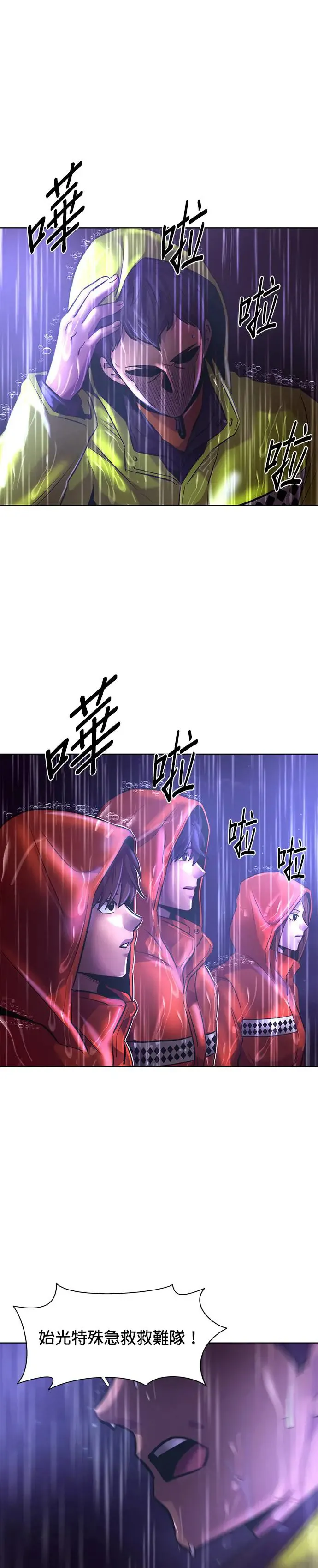 [第169话] 最终考试(1) 第32页