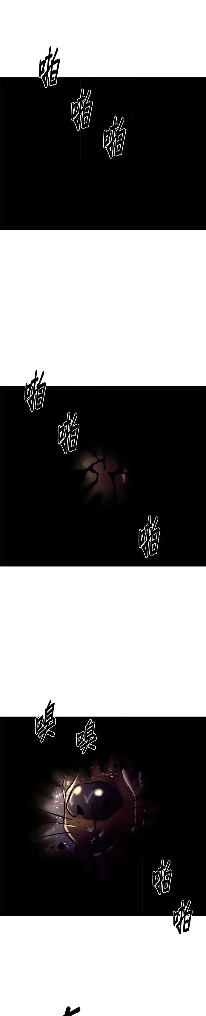 [第171话] 最终考试(3) 第1页