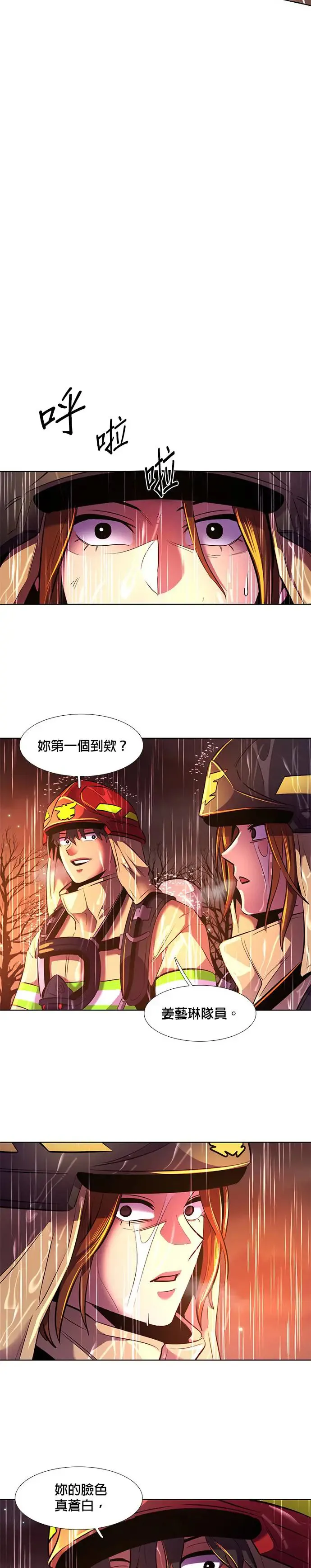 [第171话] 最终考试(3) 第22页