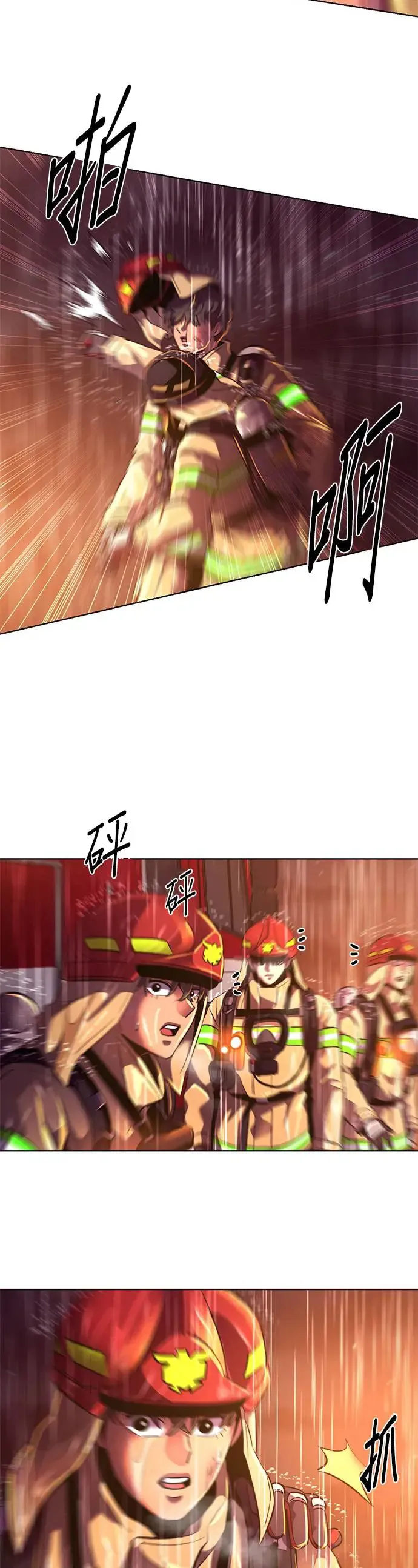 [第171话] 最终考试(3) 第27页