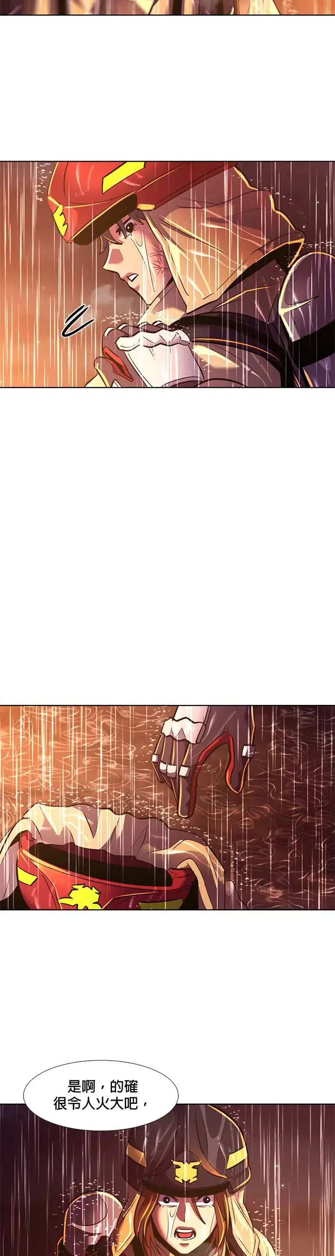 [第171话] 最终考试(3) 第28页