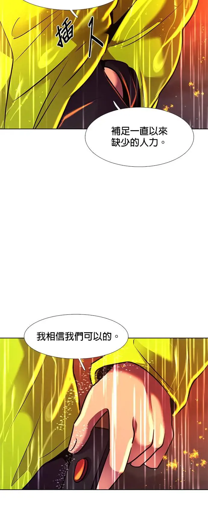 [第172话] 最终考试(4) 第27页