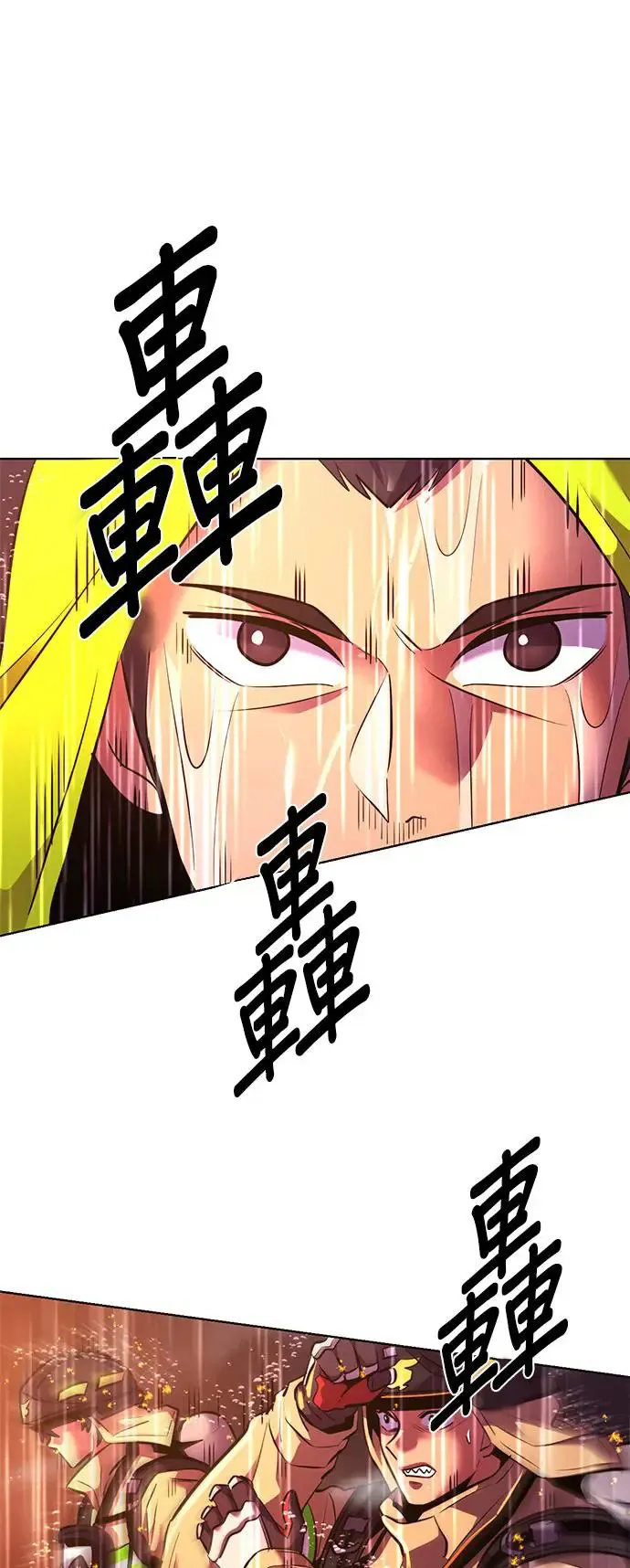 [第172话] 最终考试(4) 第30页