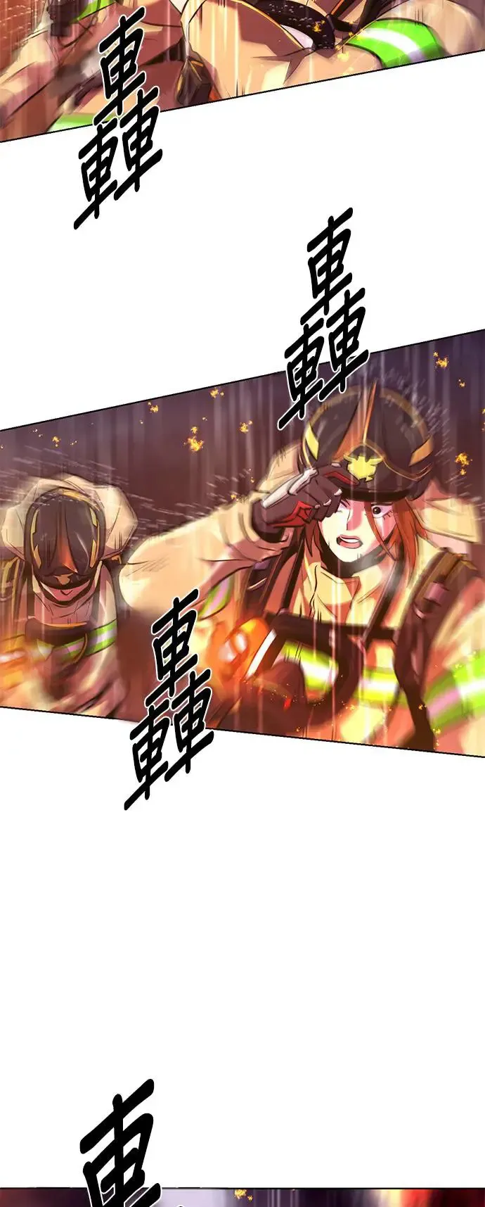 [第172话] 最终考试(4) 第31页