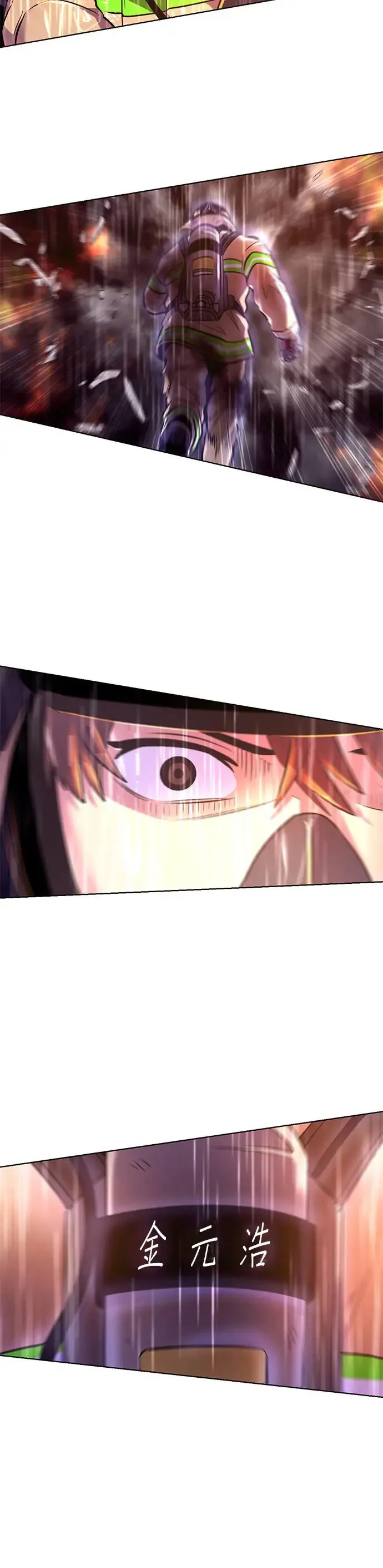 [第173话] 最终考试(5) 第9页