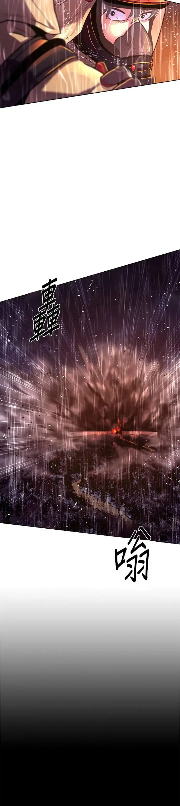 [第173话] 最终考试(5) 第11页