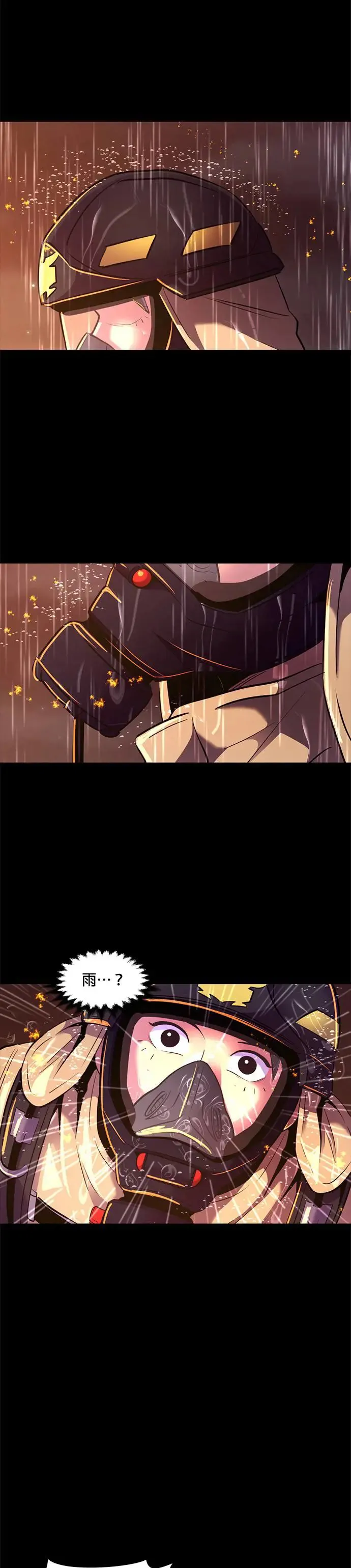 [第173话] 最终考试(5) 第13页