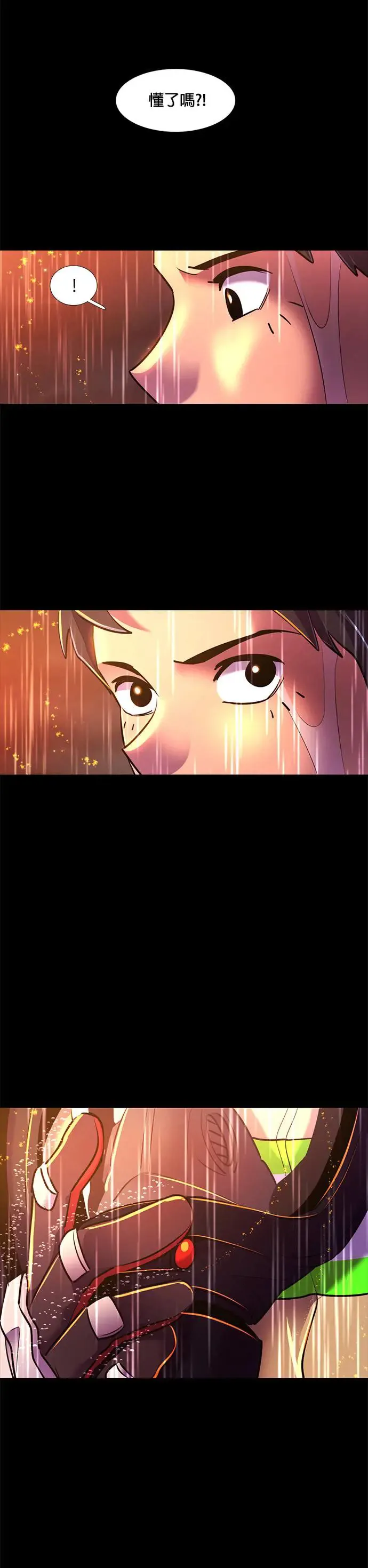 [第173话] 最终考试(5) 第29页