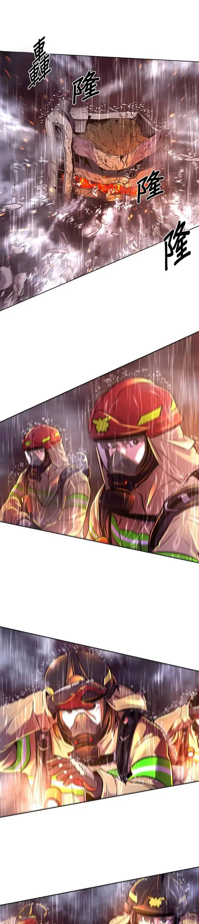 [第173话] 最终考试(5) 第37页
