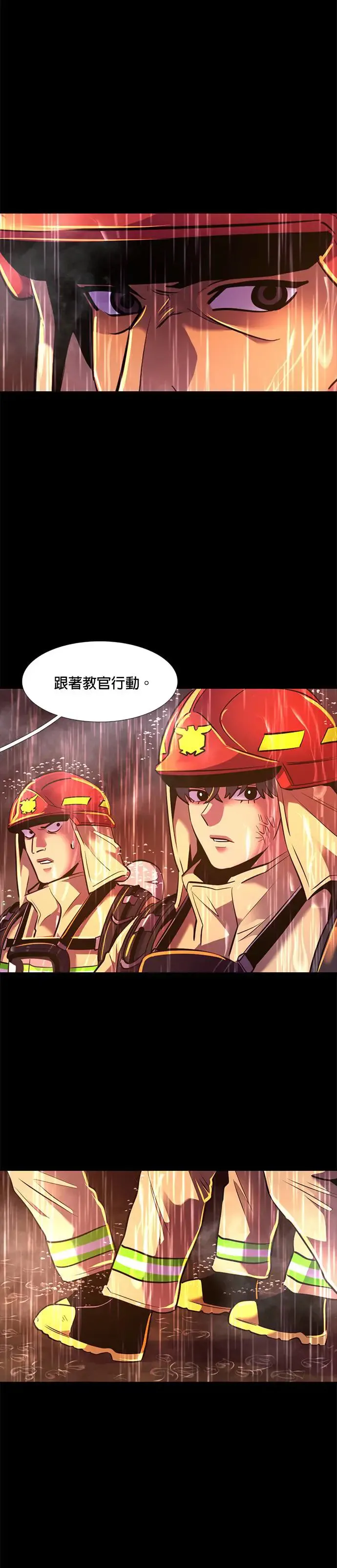 [第174话] 最终考试(6) 第20页