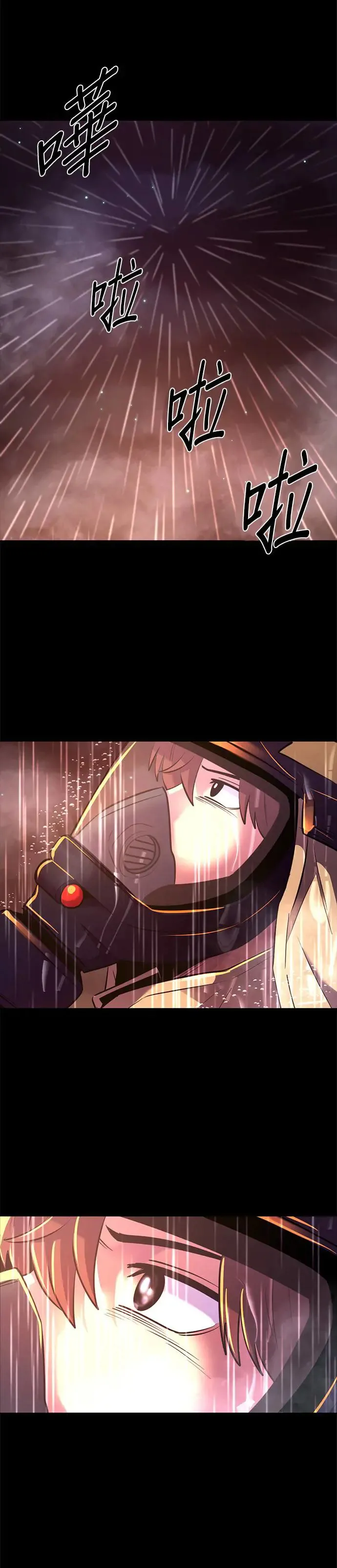 [第174话] 最终考试(6) 第21页
