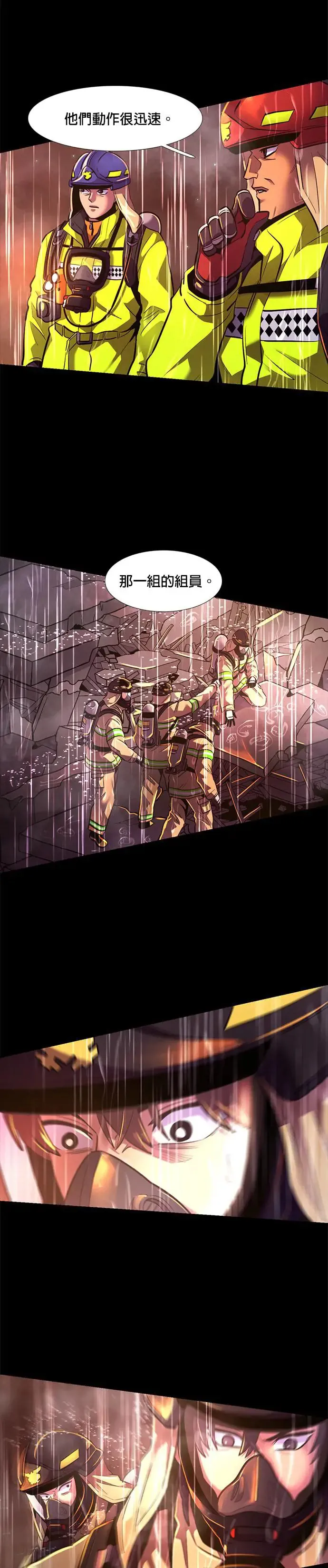 [第174话] 最终考试(6) 第31页
