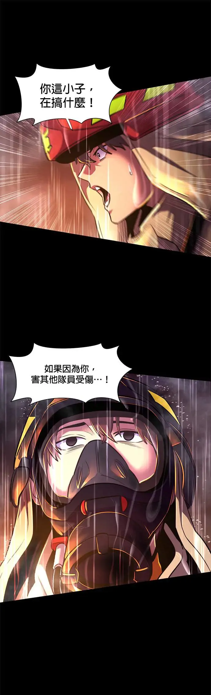 [第174话] 最终考试(6) 第37页