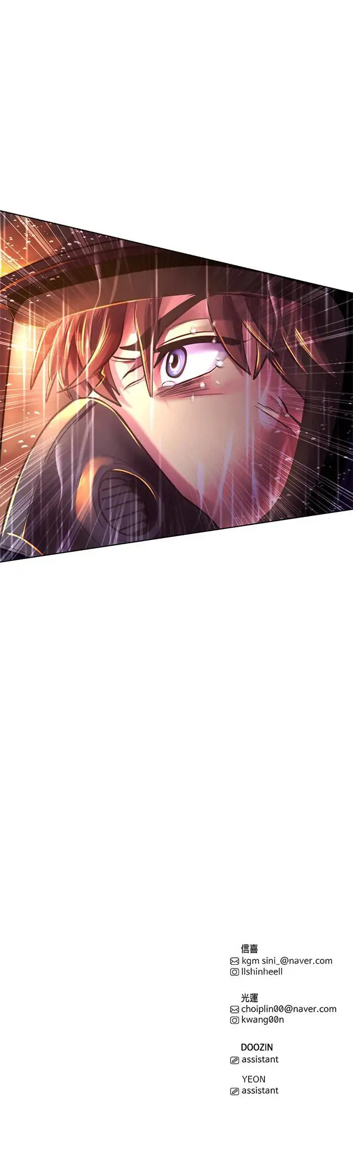 [第174话] 最终考试(6) 第45页
