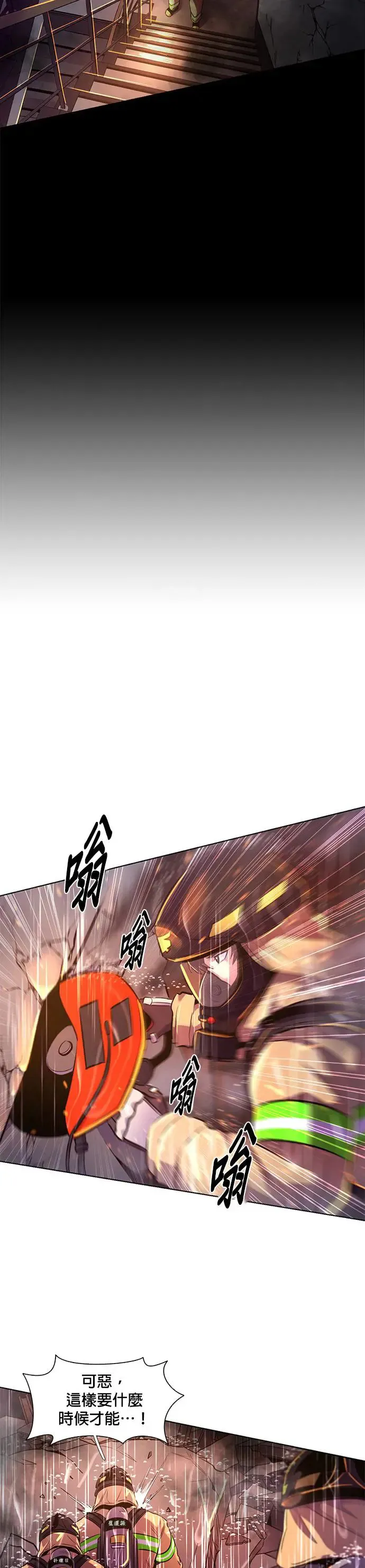 [第175话] 最终考试(7) 第6页
