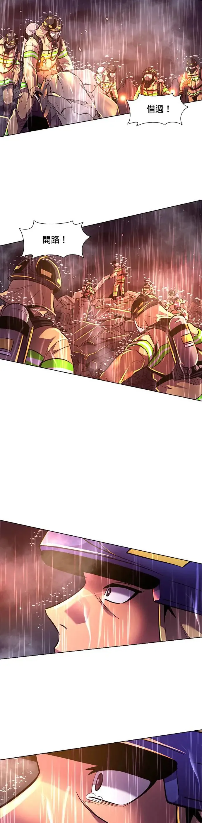 [第175话] 最终考试(7) 第25页
