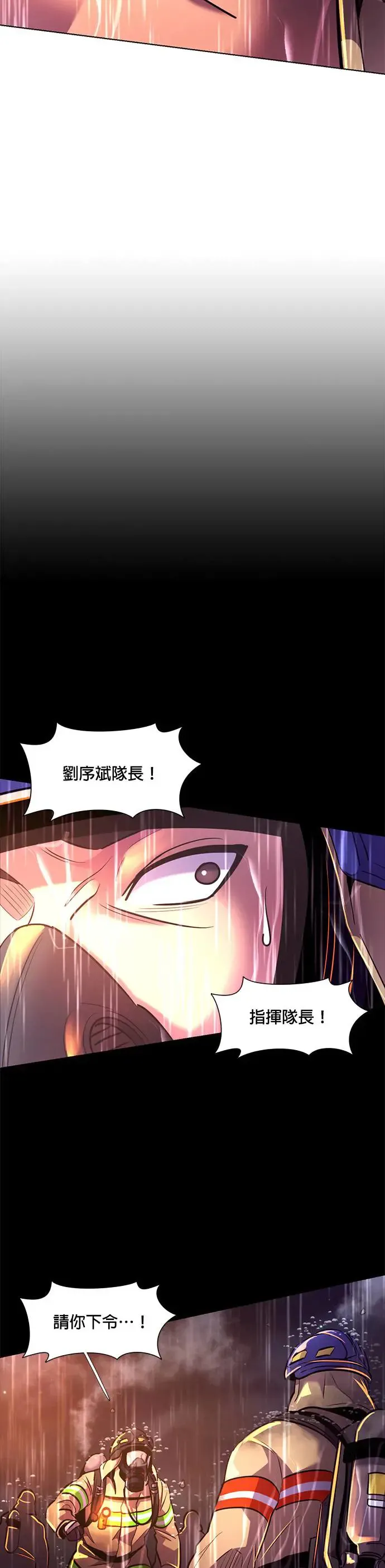 [第175话] 最终考试(7) 第26页