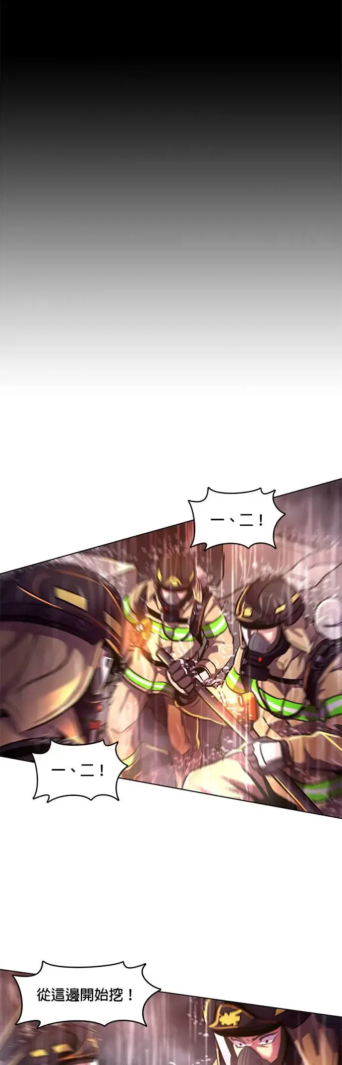 [第175话] 最终考试(7) 第34页
