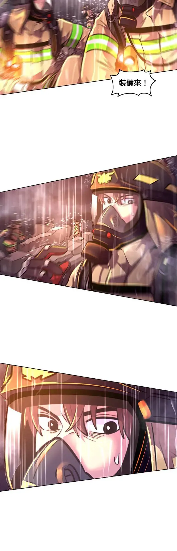 [第175话] 最终考试(7) 第35页