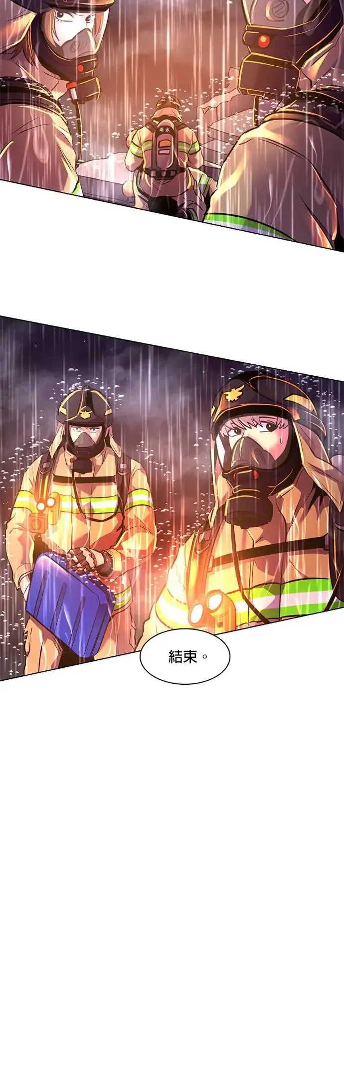 [第175话] 最终考试(7) 第38页