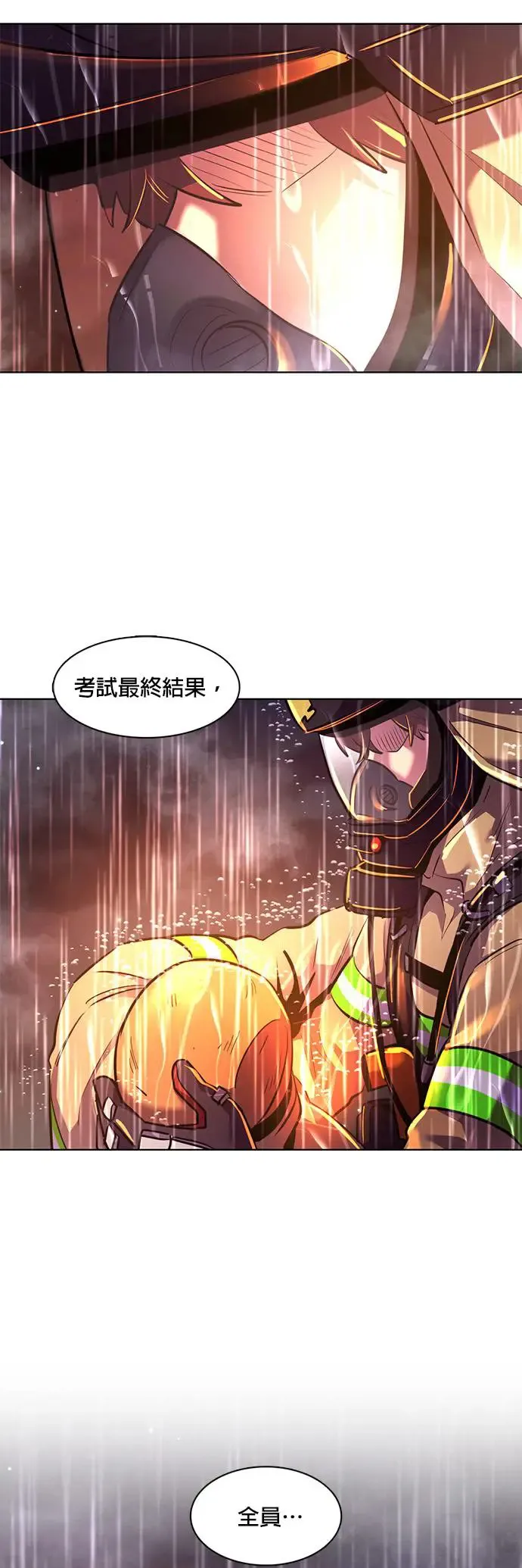[第175话] 最终考试(7) 第41页