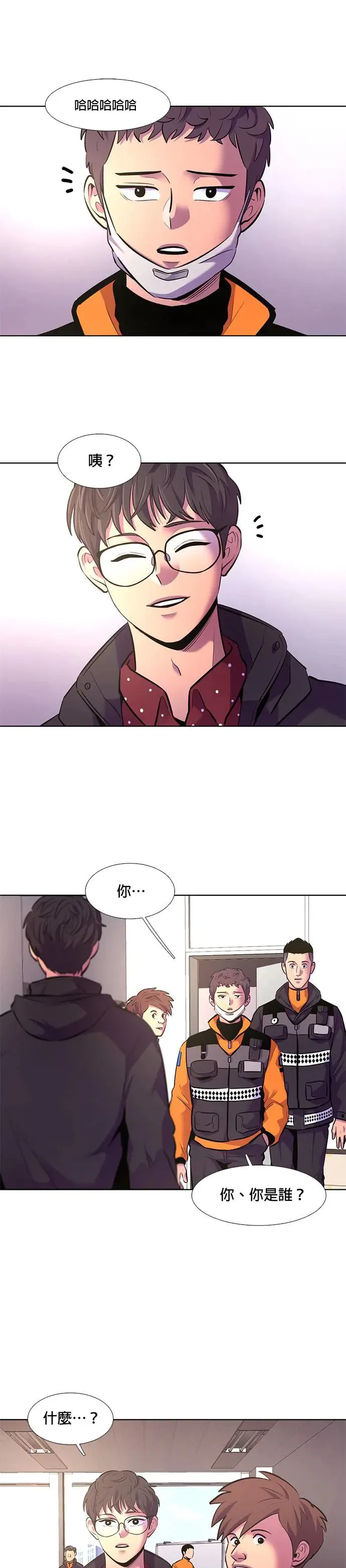 [第176话] 集结地 (第1季最终回) 第9页