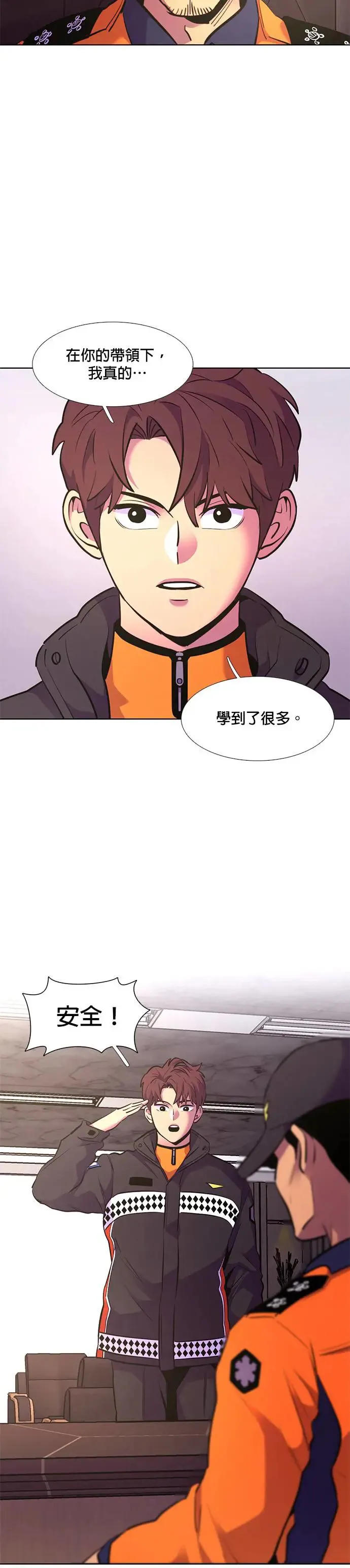 [第176话] 集结地 (第1季最终回) 第39页