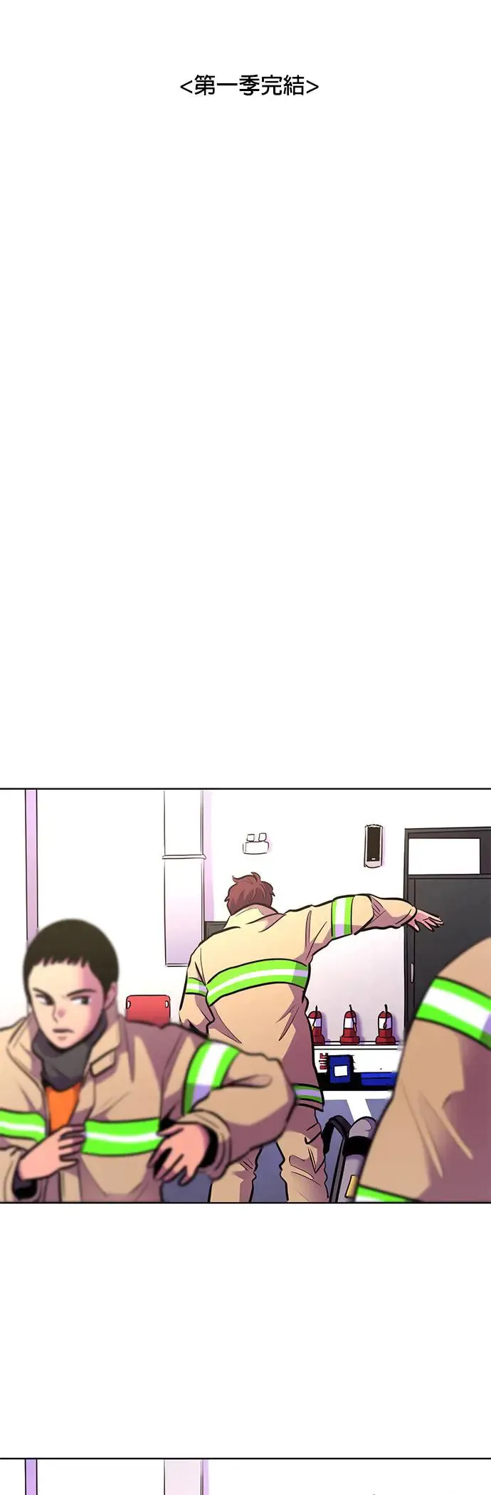 [第176话] 集结地 (第1季最终回) 第46页