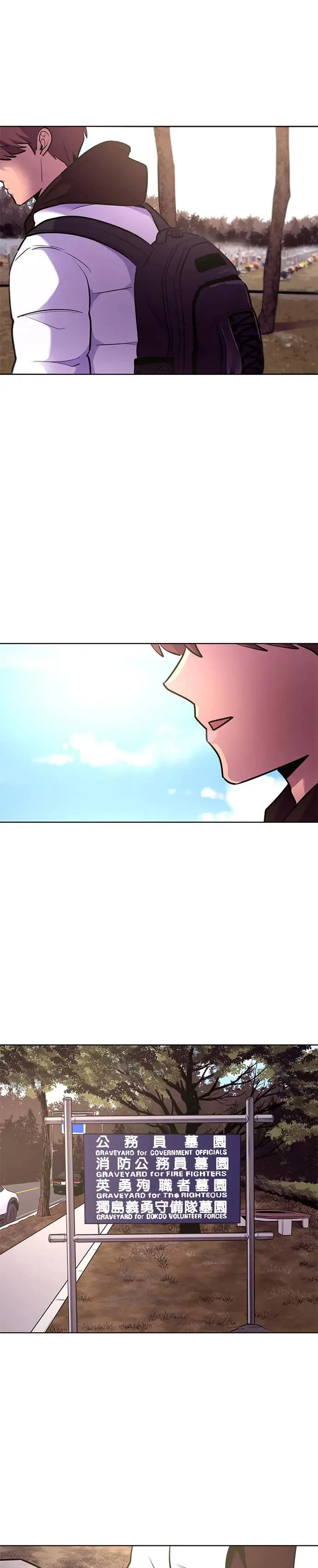 (后记+结尾) 第17页