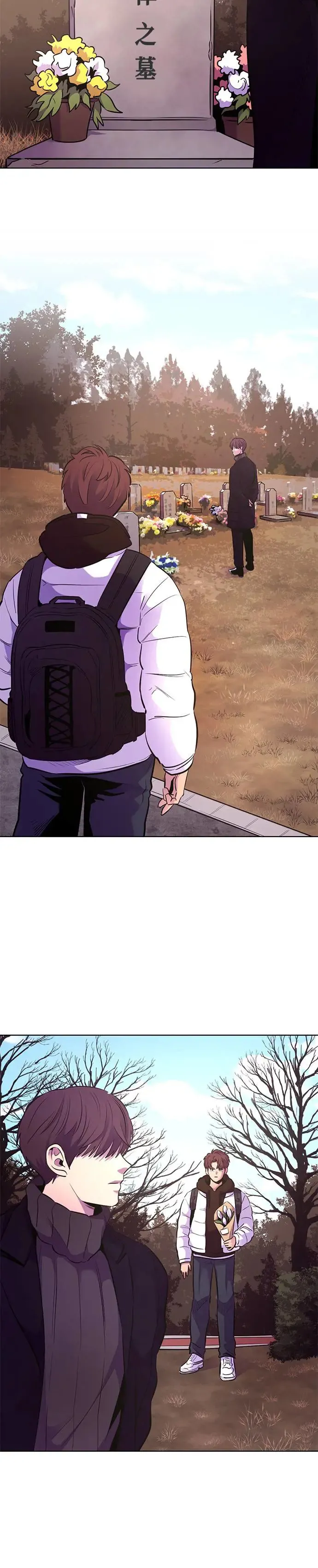 (后记+结尾) 第24页