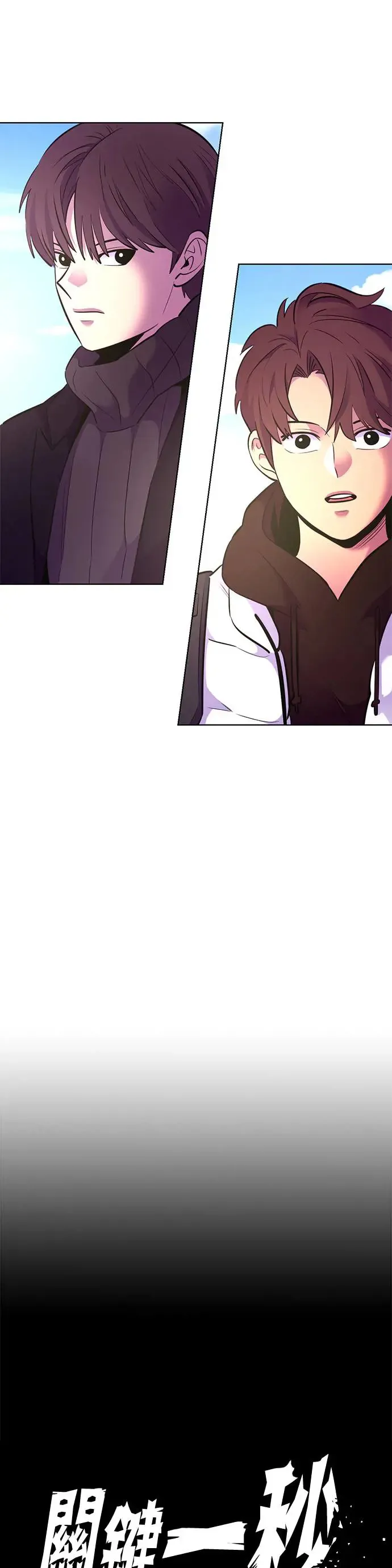 (后记+结尾) 第25页