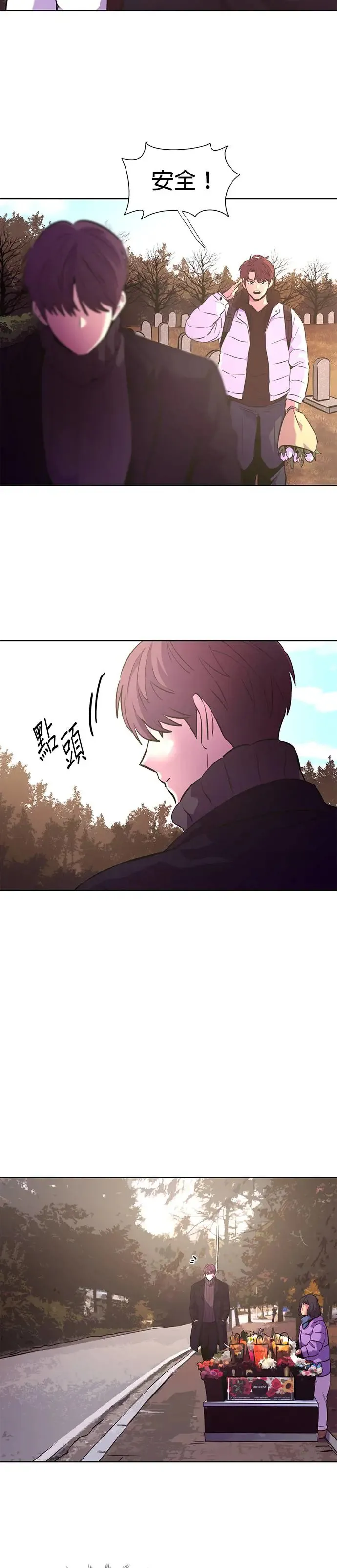 [第177话] 导火线 第31页