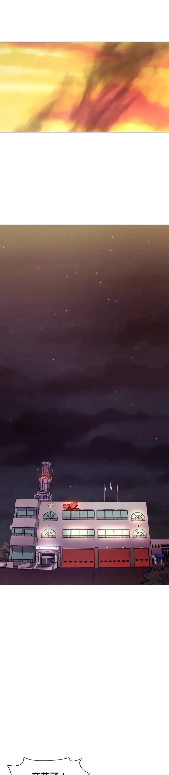 [第177话] 导火线 第50页