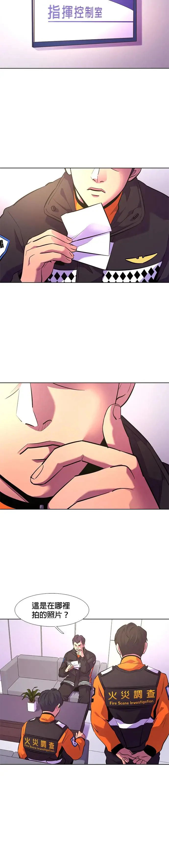 [第177话] 导火线 第58页