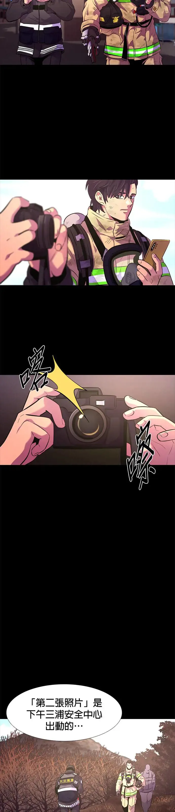 [第177话] 导火线 第60页